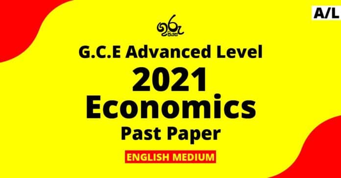 2021 A/L Economics Past Paper | English Medium