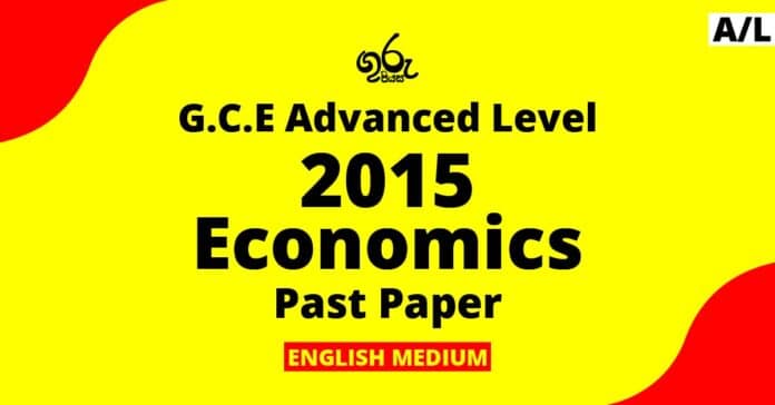 2015 A/L Economics Past Paper | English Medium