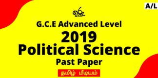 2019 AL Political science Past Paper Tamil medium-04