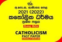 2021 OL Catholicism Past Paper