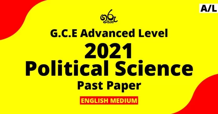 2021 AL Political Science Past Paper Sinhala Medium